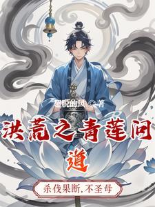 成了
