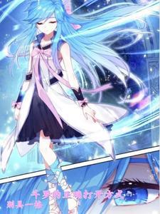 斗罗dal