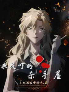 侦探厉害吗
