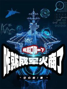 军工产业是什么意思
