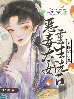 重生恶毒太子妃
