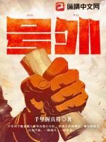 号外的意思