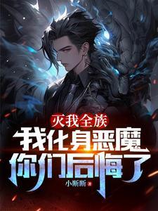 在线阅读我有七个无敌师傅