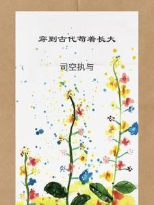 暖暖有生之年