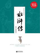 水浒传中最后活着5个人
