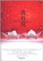 我的爱人歌曲原唱