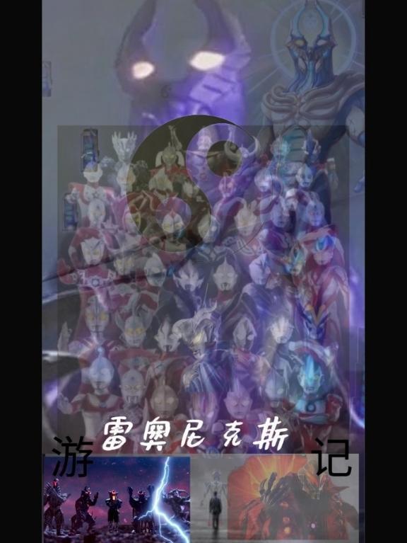 雷奥尼克斯推荐