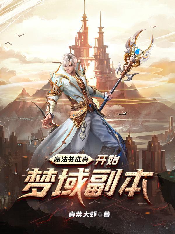 魔法书在哪里