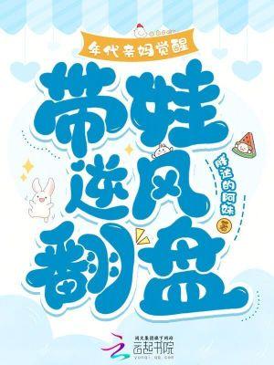 年代文的娇气亲妈