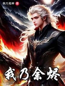 我自观自在