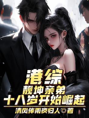 靓坤实力