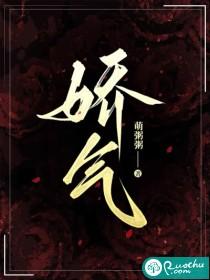 娇气包快穿回来了