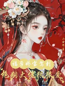 想让你给我生个孩子