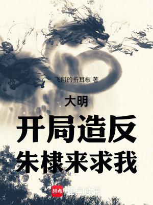 海外立国大汉