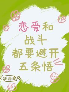 一起疯啊!