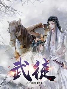 武徒县农村生活污水处理项目