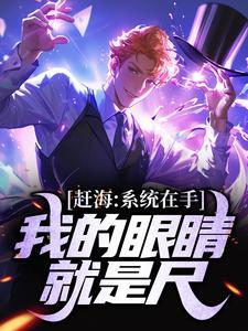 带有系统