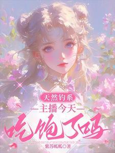 bbc 子宫日记