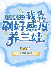 八零守寡小娇娇