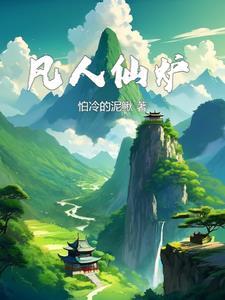 太上老君的炼丹炉什么意思