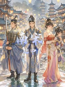 北宋 南宋