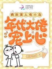 啥叫疯批美人
