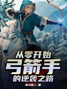 开局一把刀by