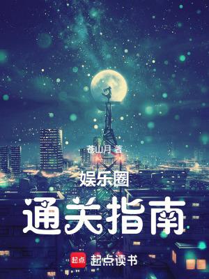 中国传媒之父是谁?