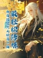 梁山徐集大集