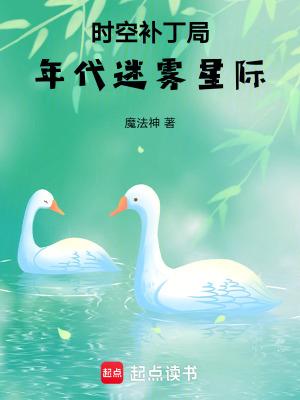 快穿种田日常