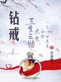 钻戒戴在左手还是右手好