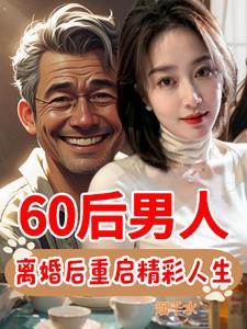 深夜 剧