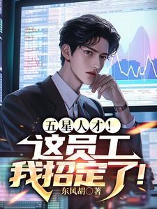 你说我扰乱市场? 列表