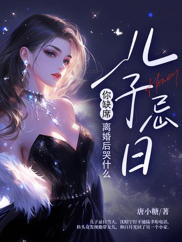 儿子的祭日说说