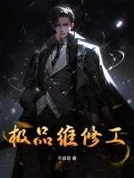 白云黑土