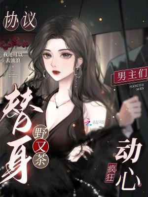 合约替身