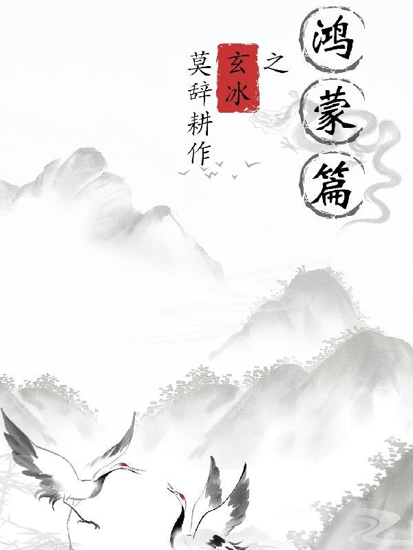 玄冰智能