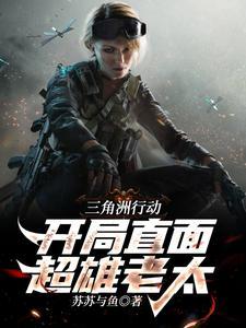 三角洲游戏视频