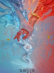 我喜欢你可以吗?
