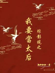 综影视之宫锁心玉