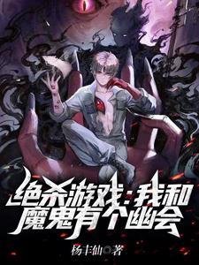 绝对死亡高度