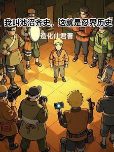 池沼读音是什么意思