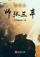 张三丰的武学修为