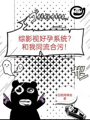 综影视hhh