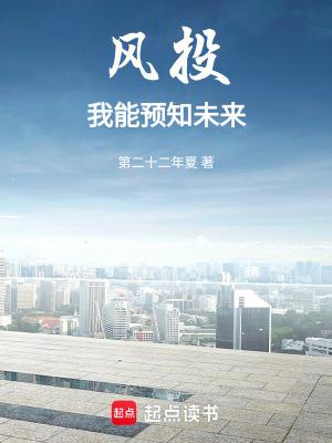 我能未来投资