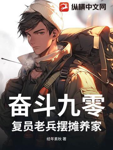 主角是炊事兵的电视剧是什么