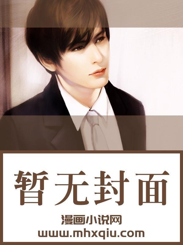 综福尔摩斯