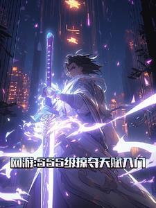 掠夺套技能搭配