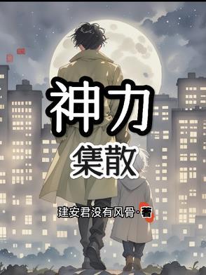 神力集团有限公司老板