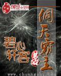 洞天形态选什么好